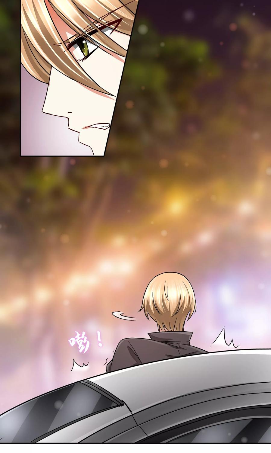 《豪门BOSS天价妻》第59话 对峙 第4页