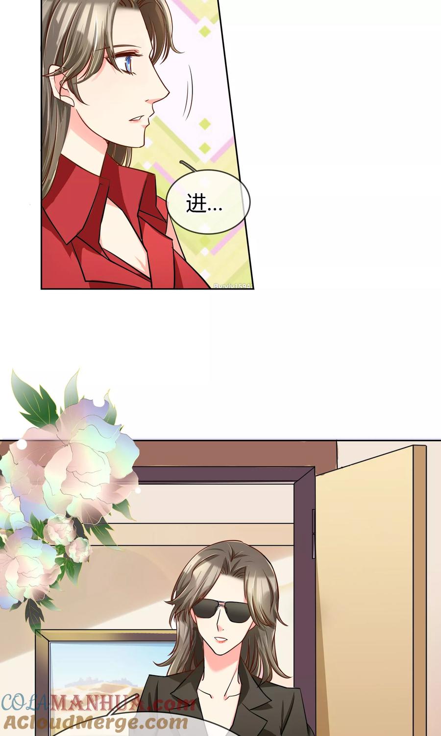 《豪门BOSS天价妻》第63话 妈妈的往事 第7页