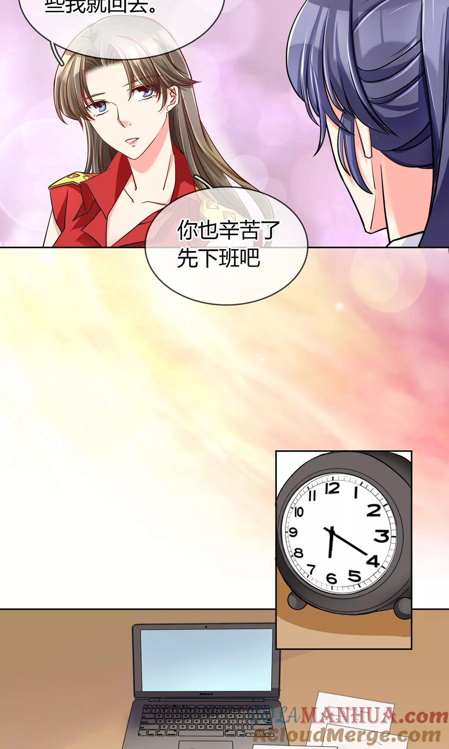 《豪门BOSS天价妻》第63话 妈妈的往事 第5页