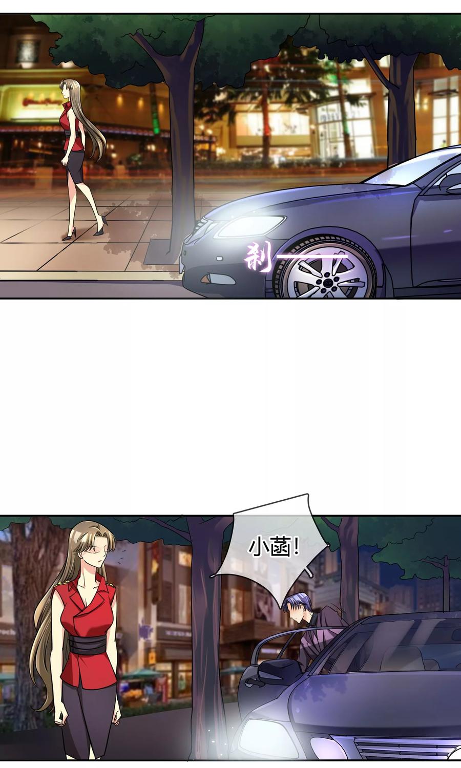 《豪门BOSS天价妻》第65话 夜夜夜 第18页