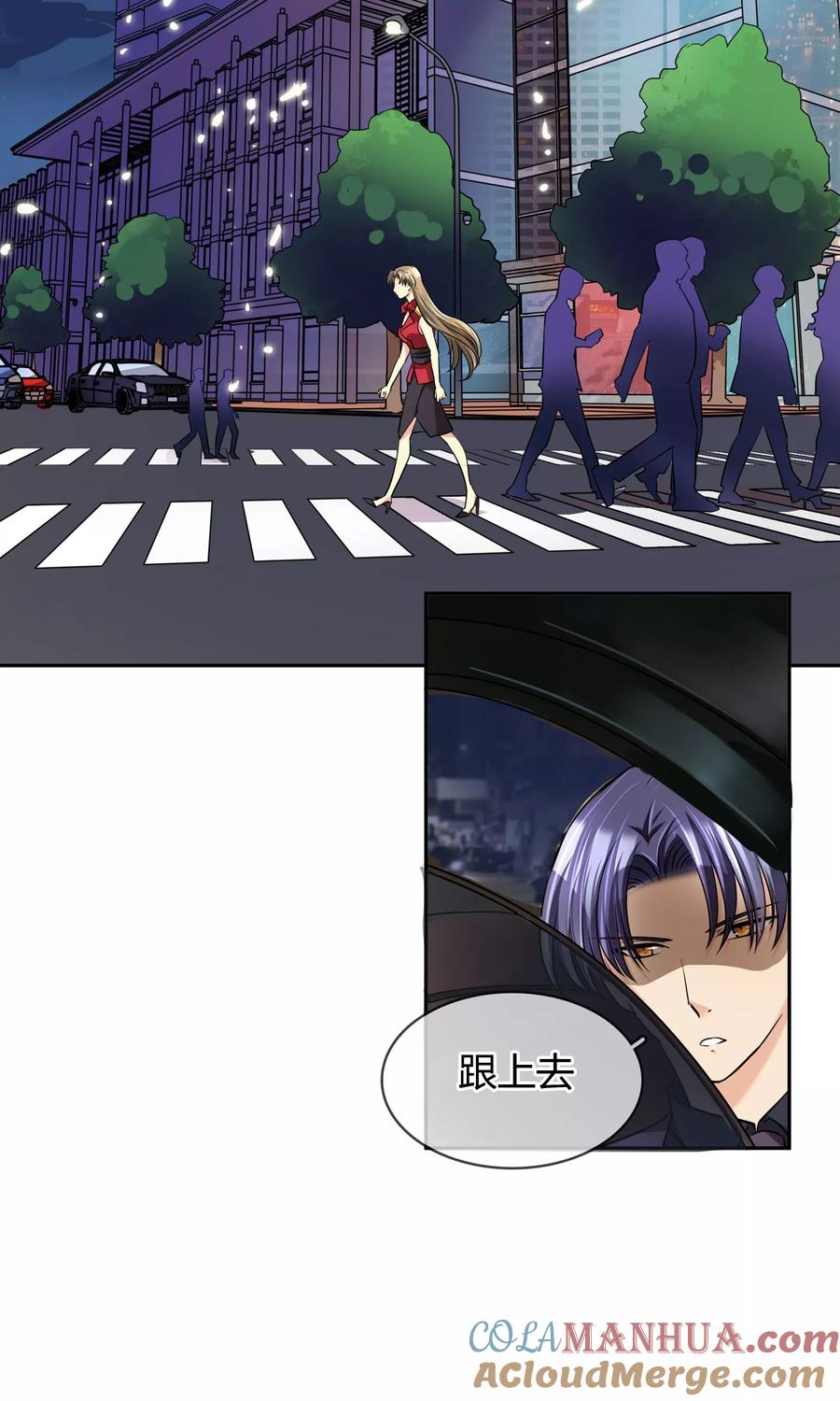《豪门BOSS天价妻》第65话 夜夜夜 第17页