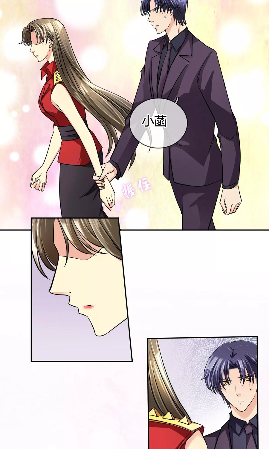 《豪门BOSS天价妻》第65话 夜夜夜 第20页