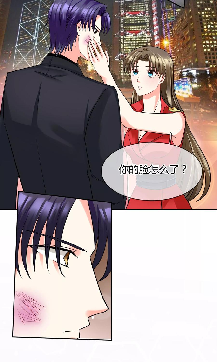 《豪门BOSS天价妻》第66话 吃什么饭愣着啊 第6页