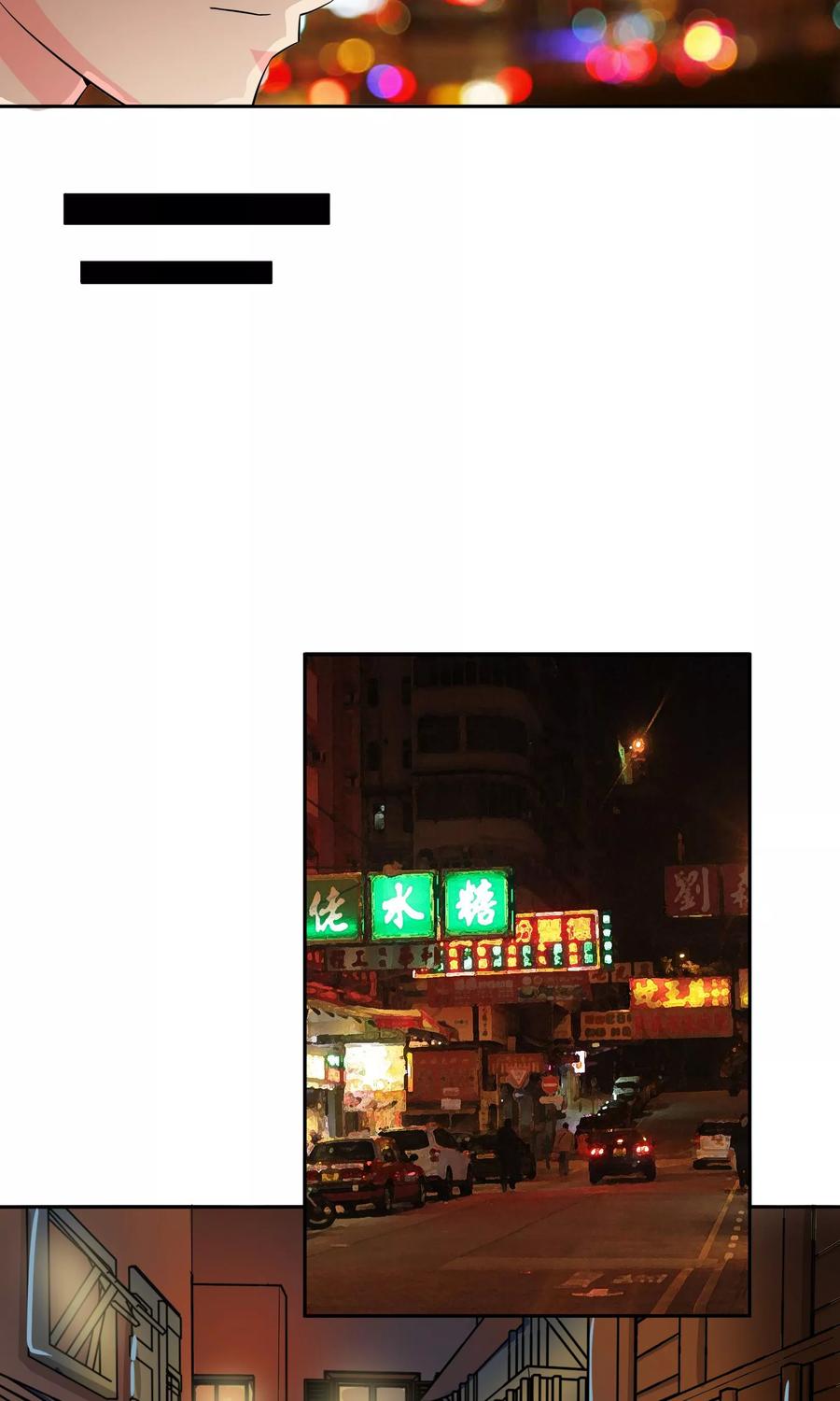 《豪门BOSS天价妻》第66话 吃什么饭愣着啊 第14页