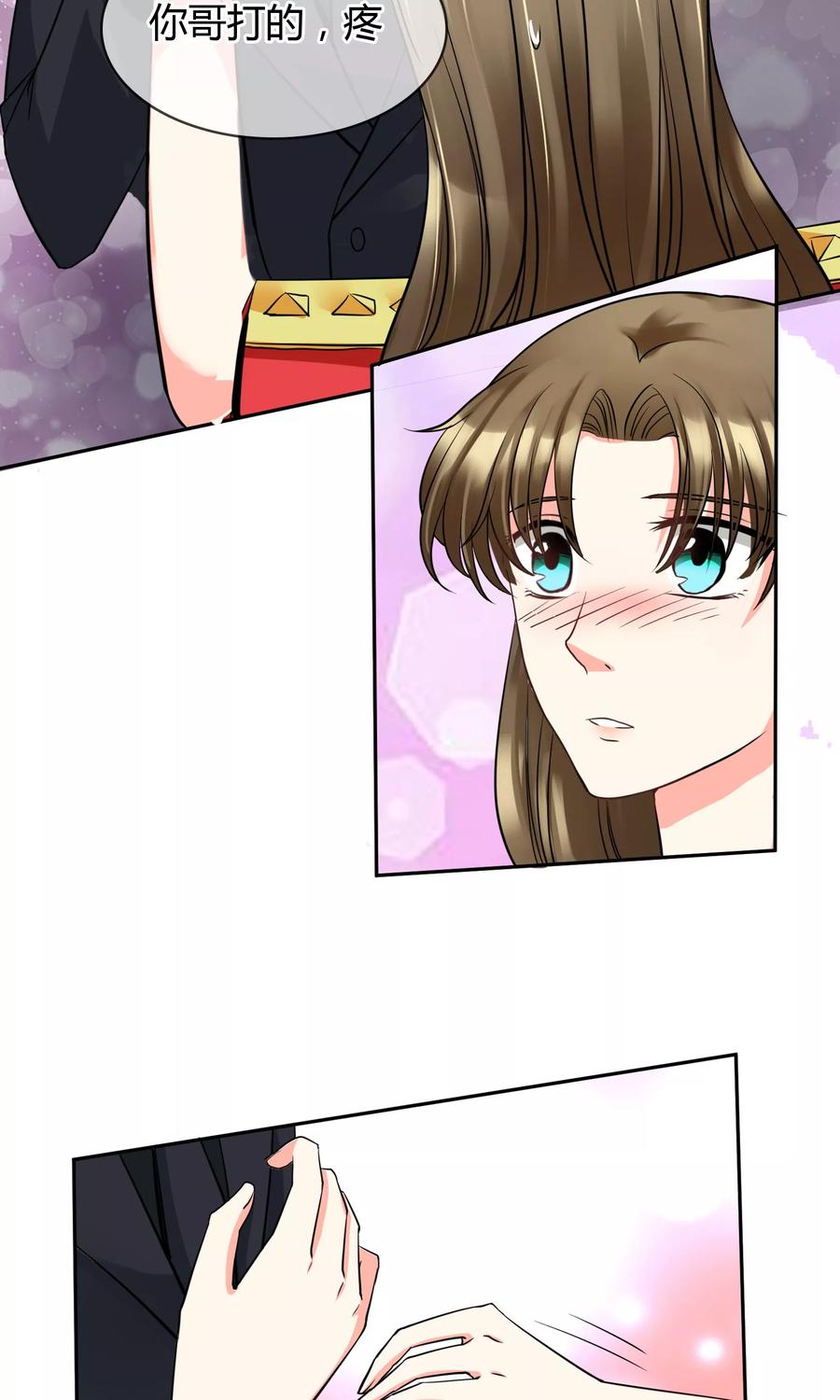 《豪门BOSS天价妻》第66话 吃什么饭愣着啊 第10页
