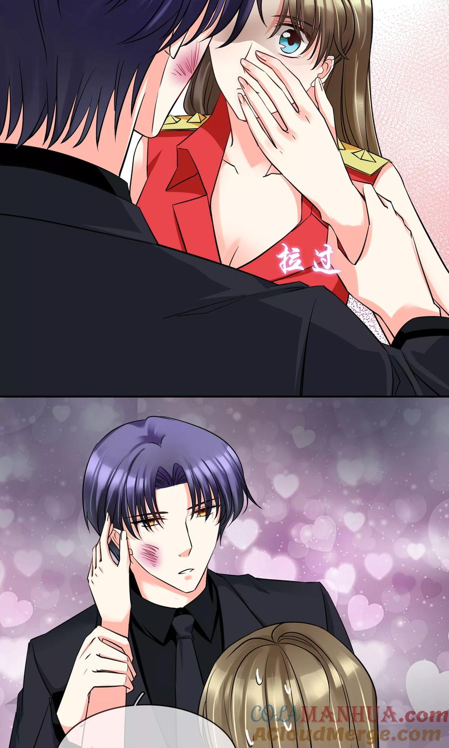 《豪门BOSS天价妻》第66话 吃什么饭愣着啊 第9页