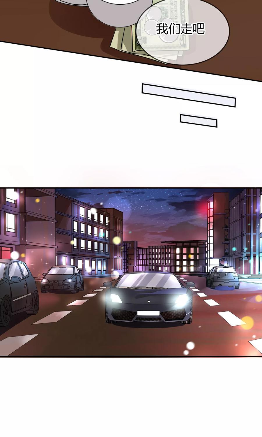 《豪门BOSS天价妻》第67话 坦白 第7页