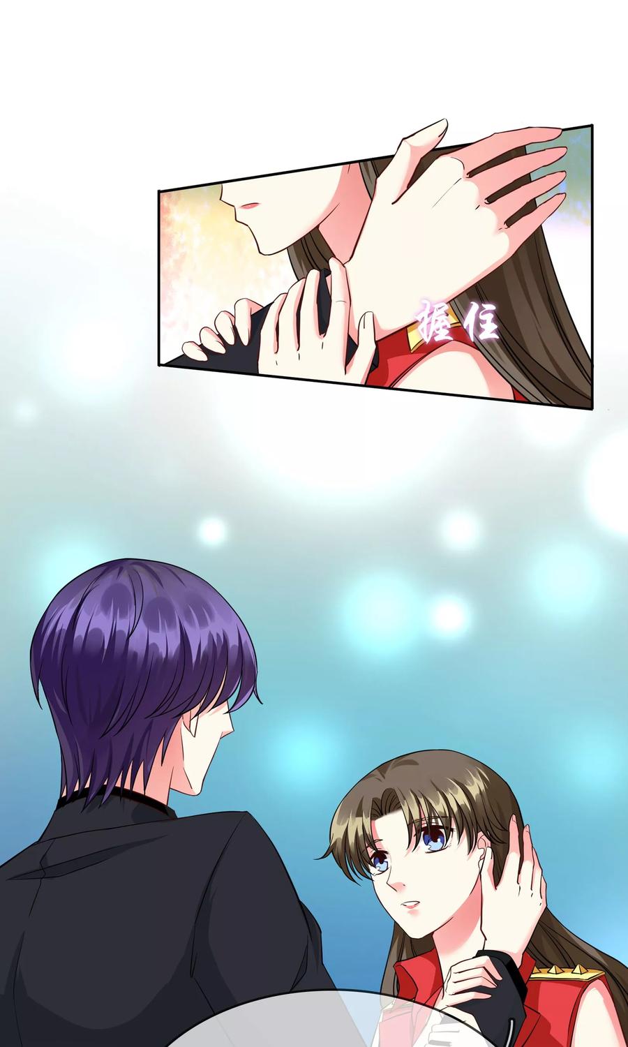 《豪门BOSS天价妻》第68话 安排 第12页