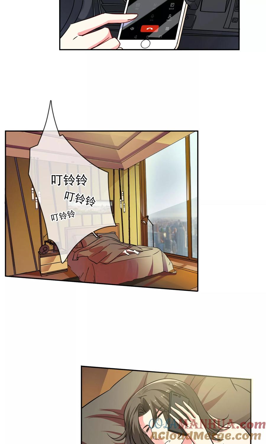 《豪门BOSS天价妻》第73话 绯闻 第7页
