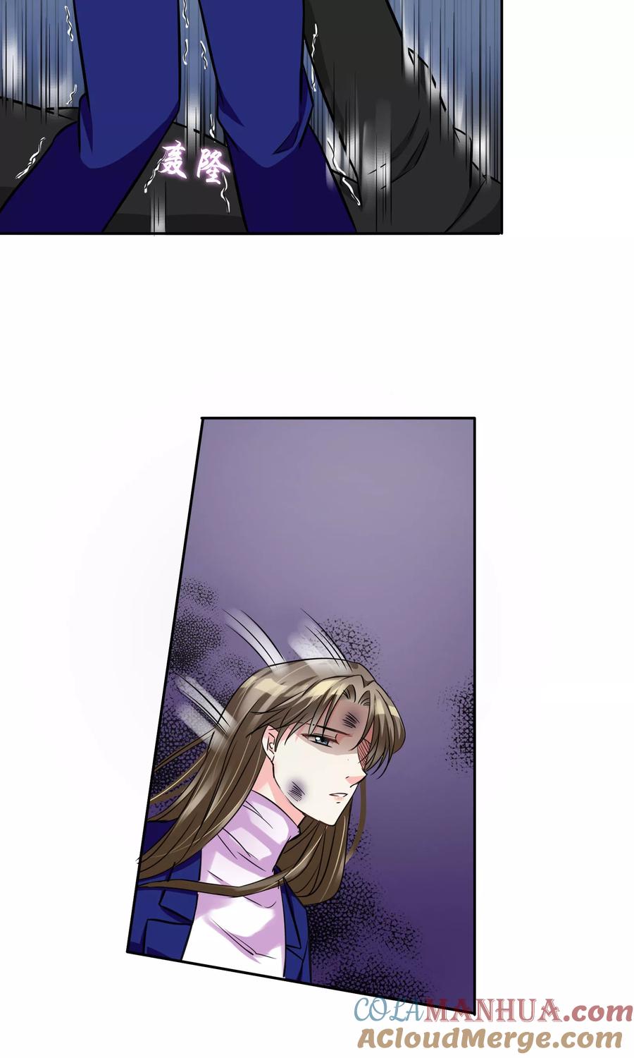 《豪门BOSS天价妻》第84话 没有怕过 第16页
