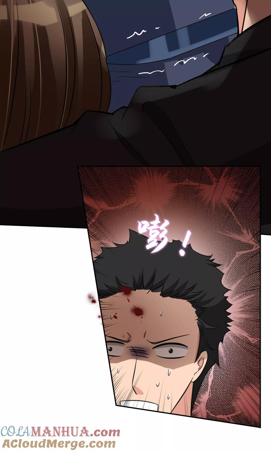 《豪门BOSS天价妻》第84话 没有怕过 第14页