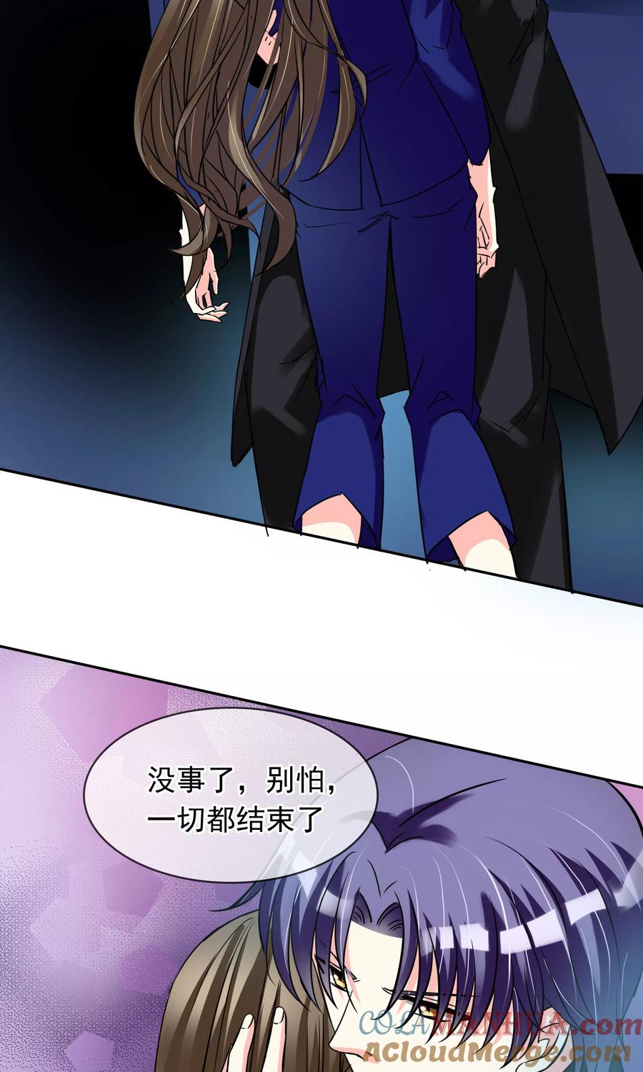 《豪门BOSS天价妻》第84话 没有怕过 第18页