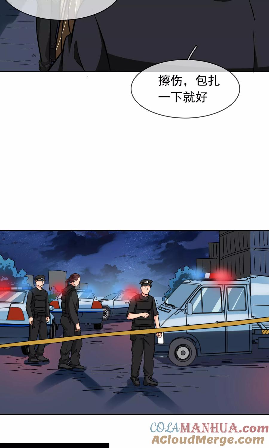 《豪门BOSS天价妻》第84话 没有怕过 第20页