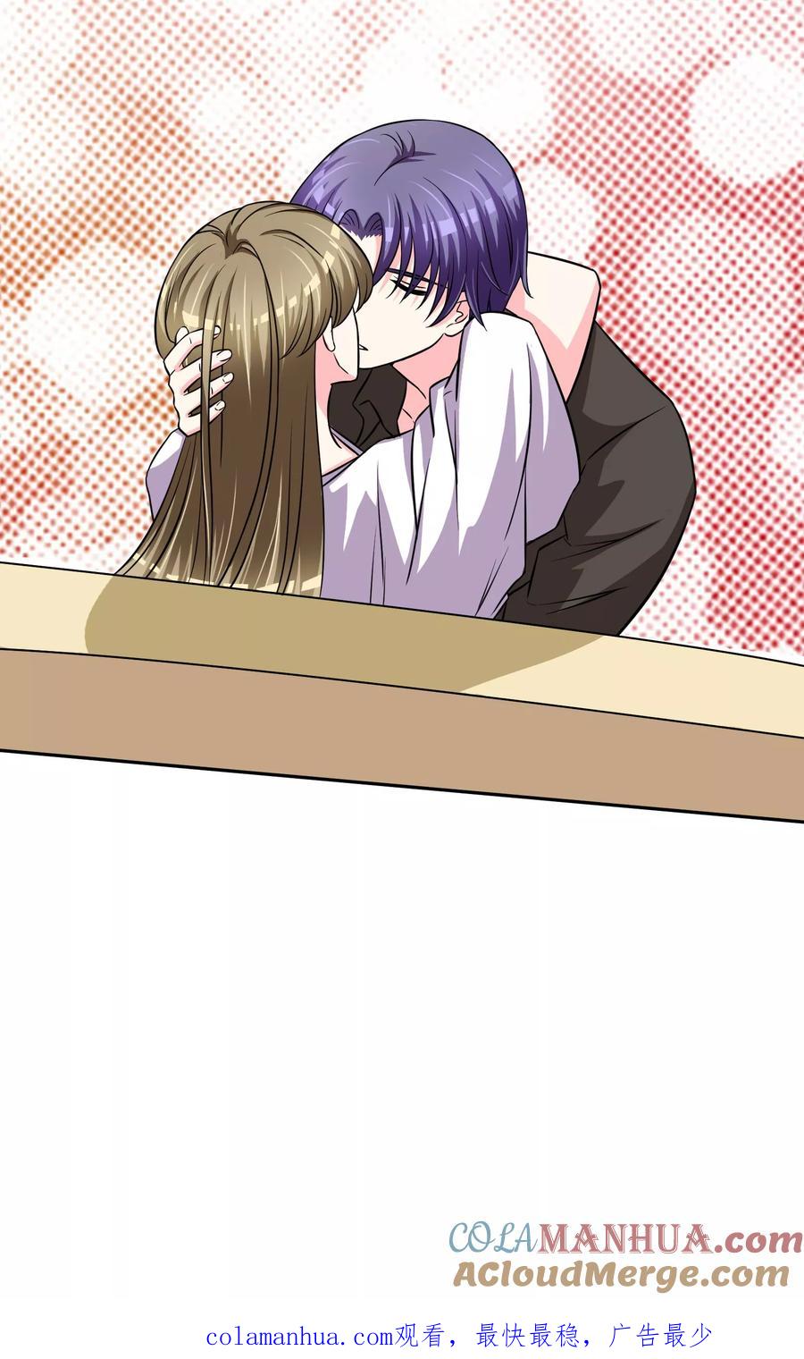 《豪门BOSS天价妻》第85话 感动不敢动 第14页