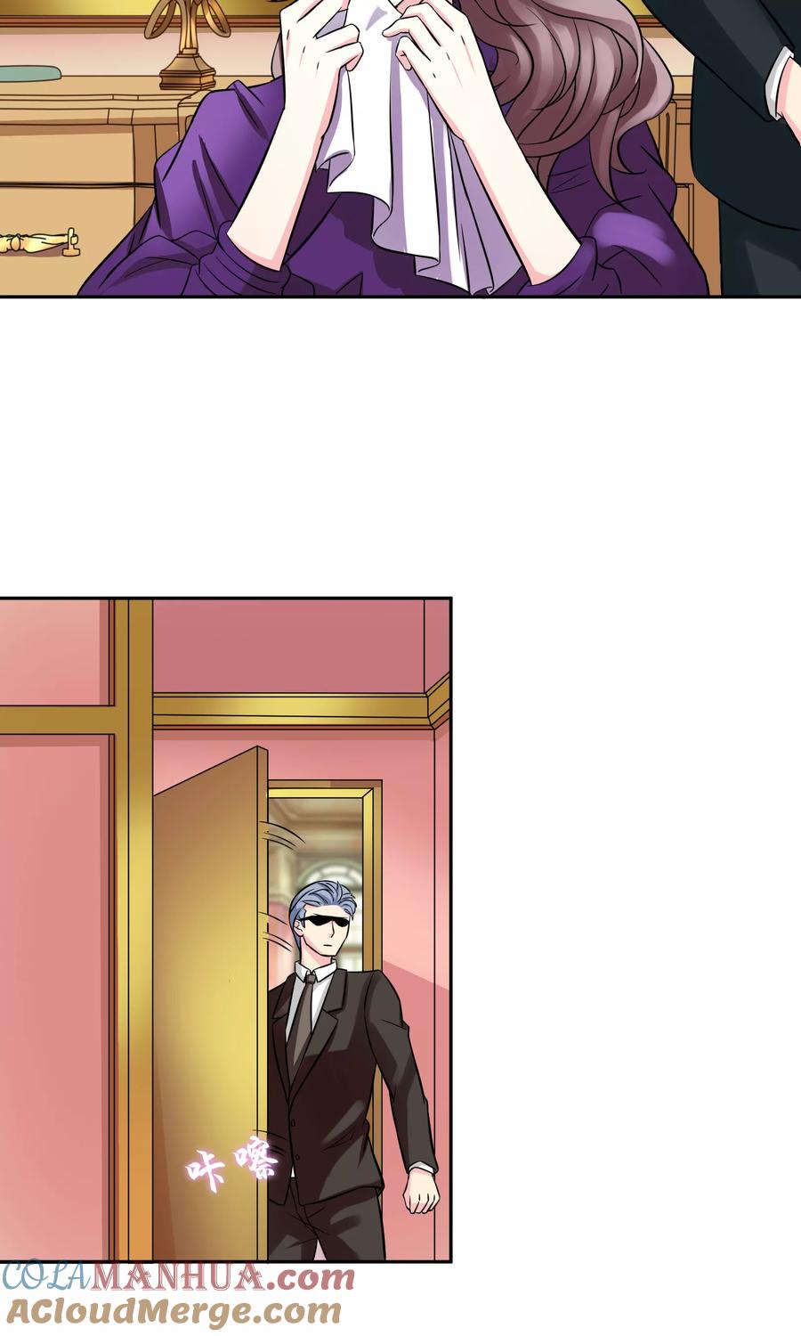 《豪门BOSS天价妻》第86话 车不存在的 第3页