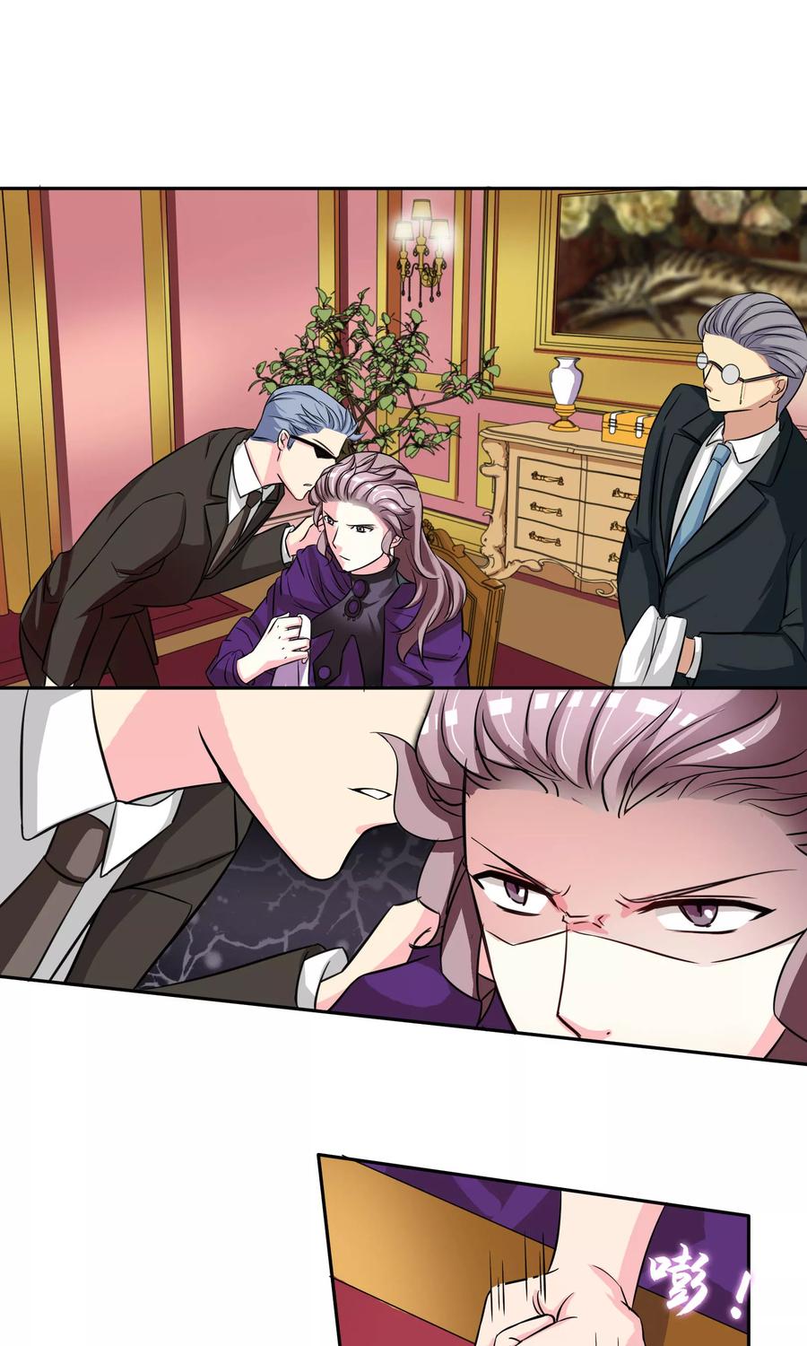 《豪门BOSS天价妻》第86话 车不存在的 第4页