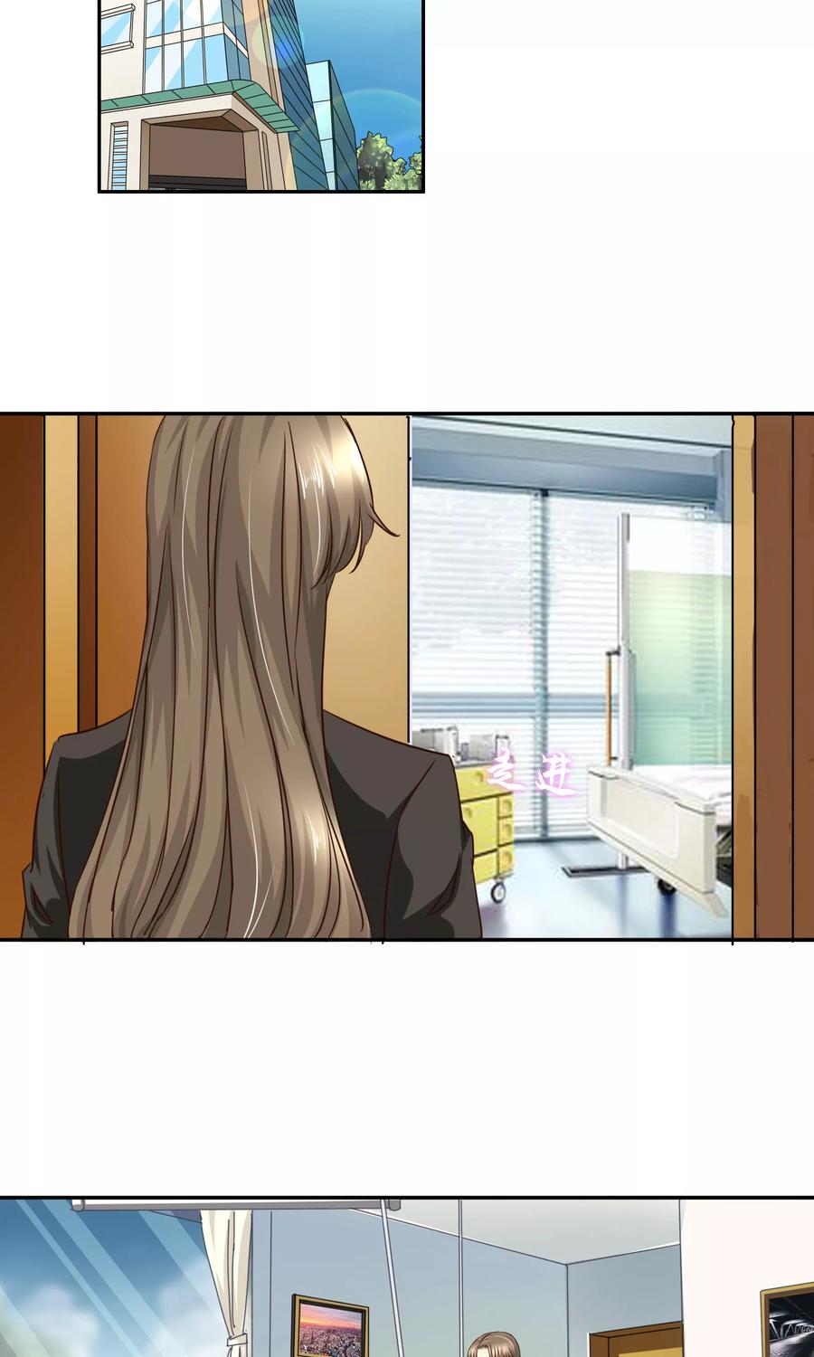 《豪门BOSS天价妻》第89话 放开她！ 第2页