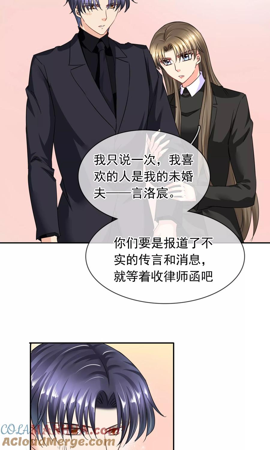 《豪门BOSS天价妻》第90话 我不要面子的啊 第19页