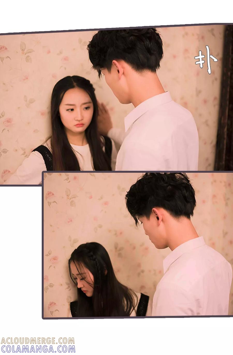 《锦少的蜜宠甜妻》第14话 第8页