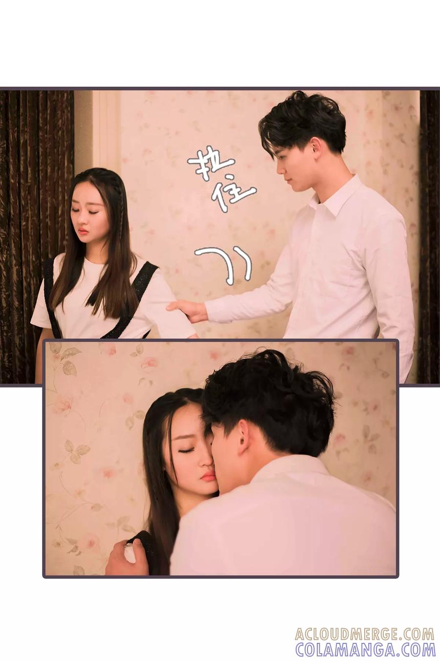 《锦少的蜜宠甜妻》第14话 第9页