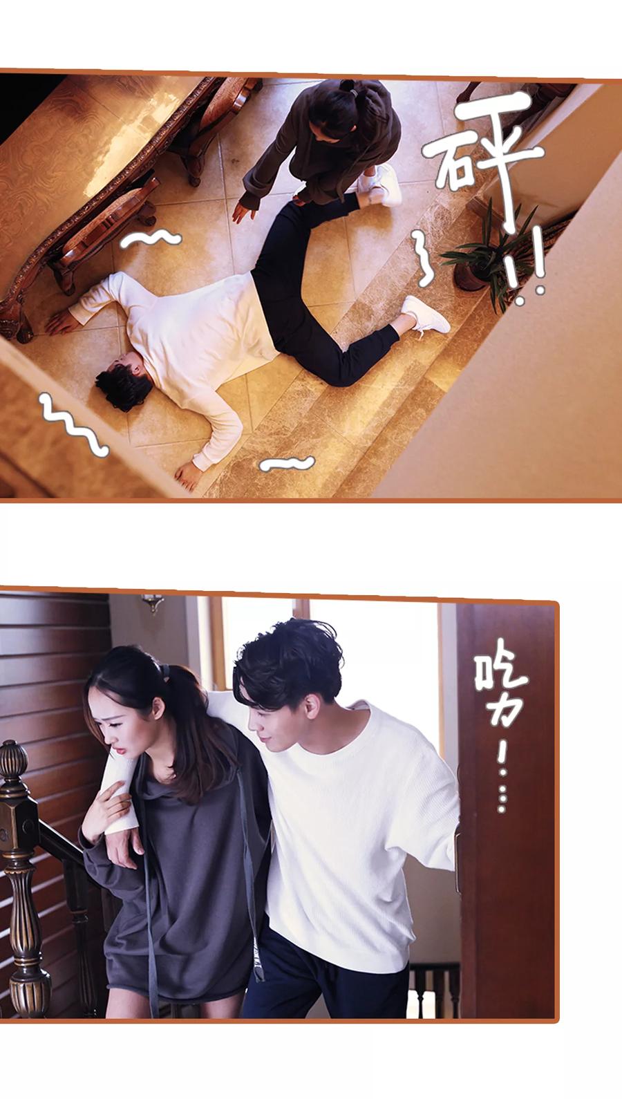 《锦少的蜜宠甜妻》第15话 第12页