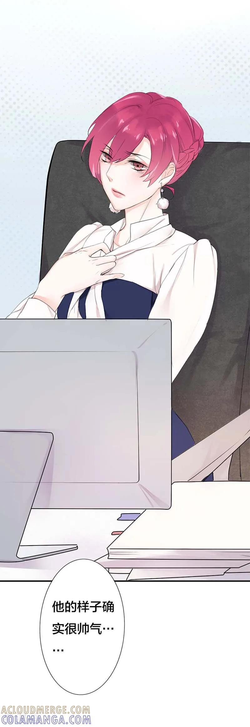 《豪门霸宠：恶魔放过我》第16话 参展资格被取消？ 第3页