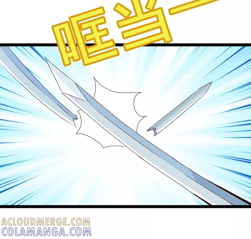 《跨越次元撩美男》第16话 破釜沉舟 第25页