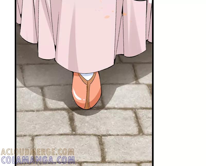 《跨越次元撩美男》第18话 入宫前先许个愿 第22页