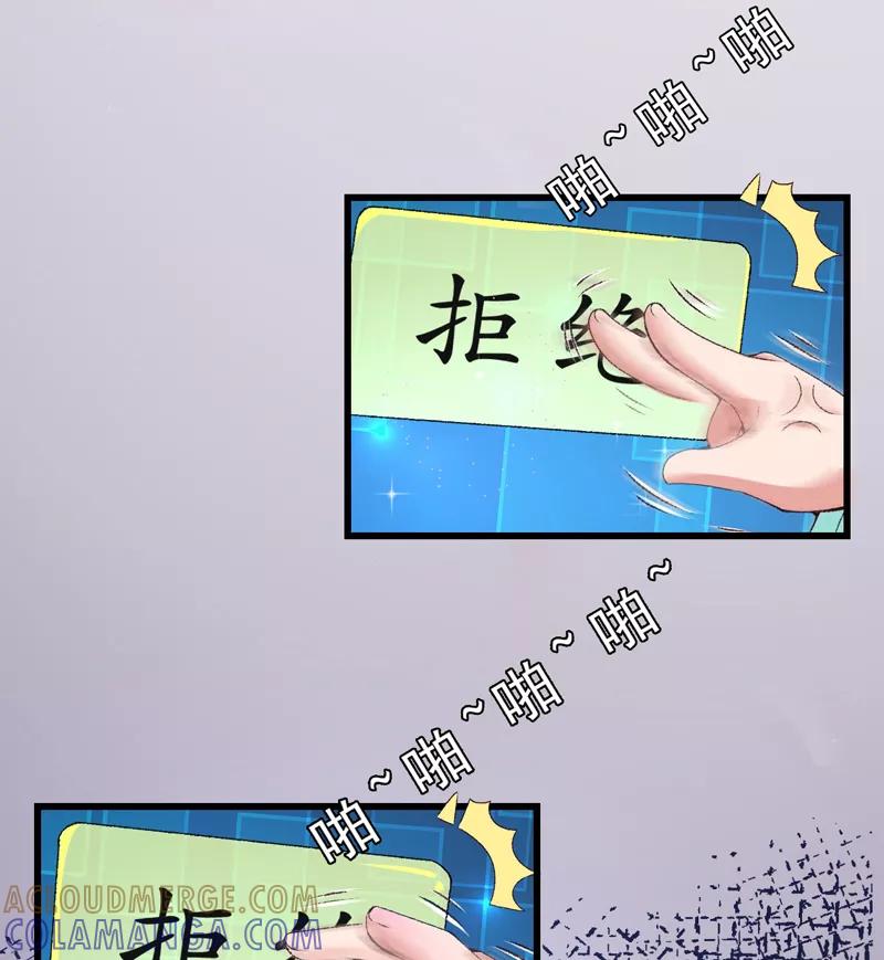 《跨越次元撩美男》第21话 终于进宫了 第4页