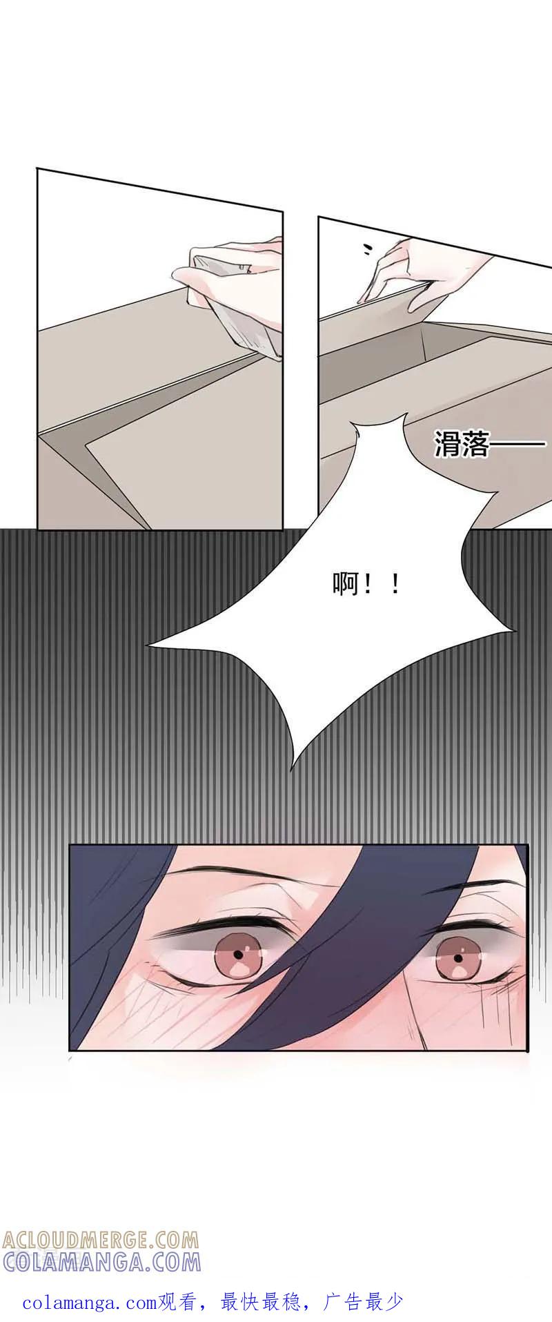 《豪门霸宠：恶魔放过我》第3话 光天化日你们在做什么？ 第11页