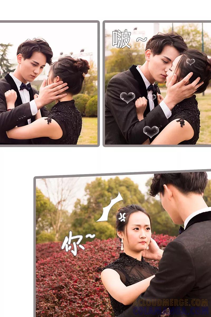 《锦少的蜜宠甜妻》第4话 第8页