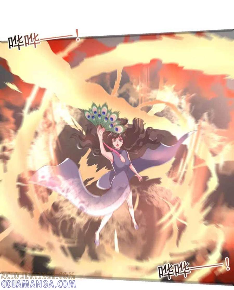《百病千金方》第26话 第19页
