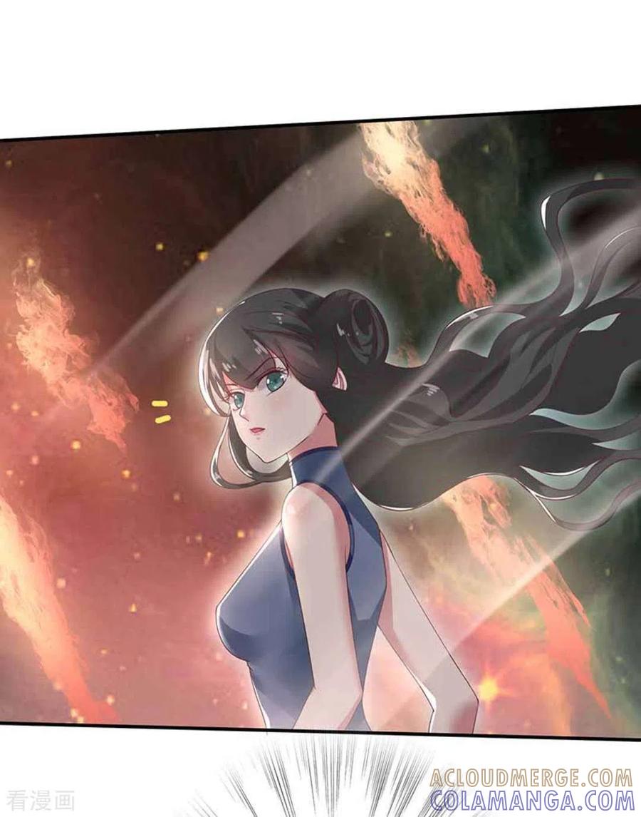 《百病千金方》第27话 第7页