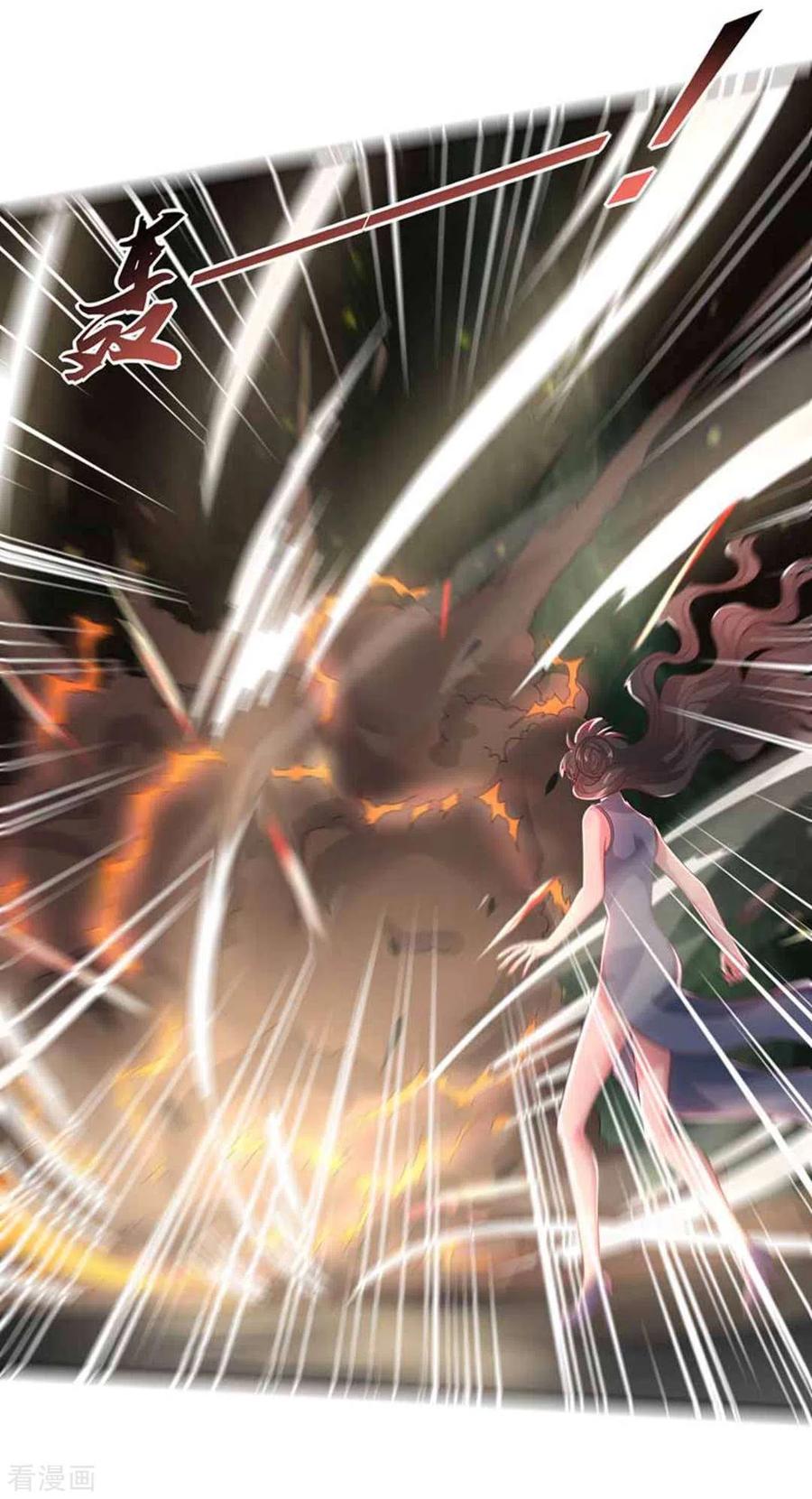 《百病千金方》第27话 第6页