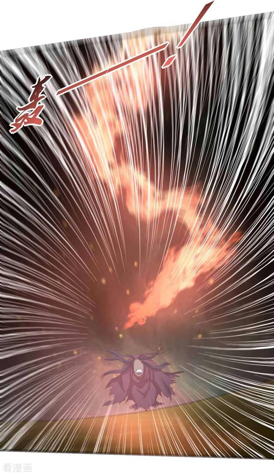 《百病千金方》第27话 第2页