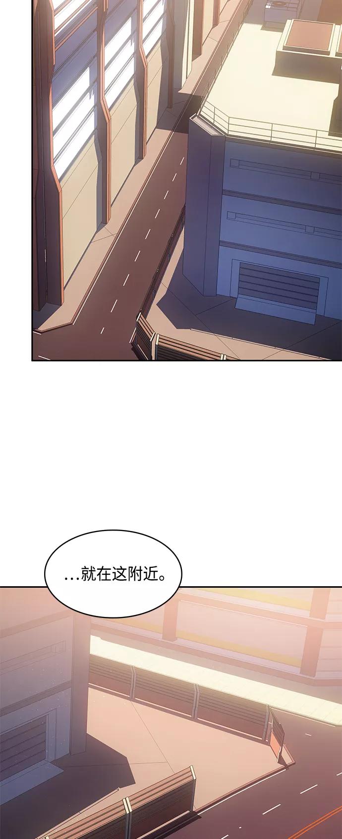 《7FATES： CHAKHO》第26集 第50页