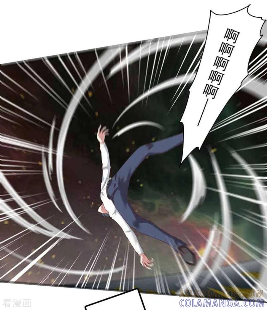 《百病千金方》第27话 第17页