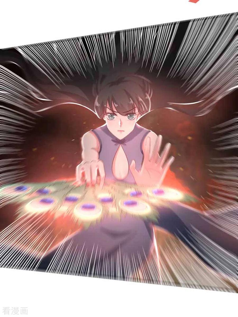 《百病千金方》第27话 第4页