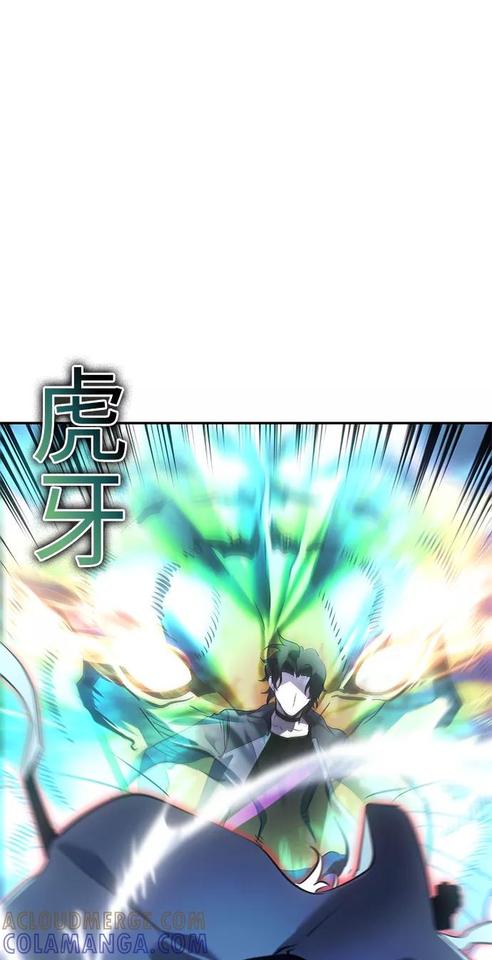 《7FATES： CHAKHO》第27集 第46页