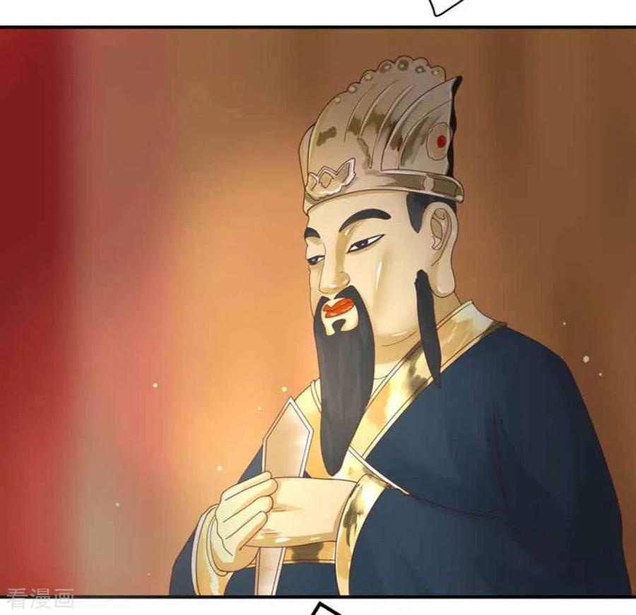 《百病千金方》第29话 第10页