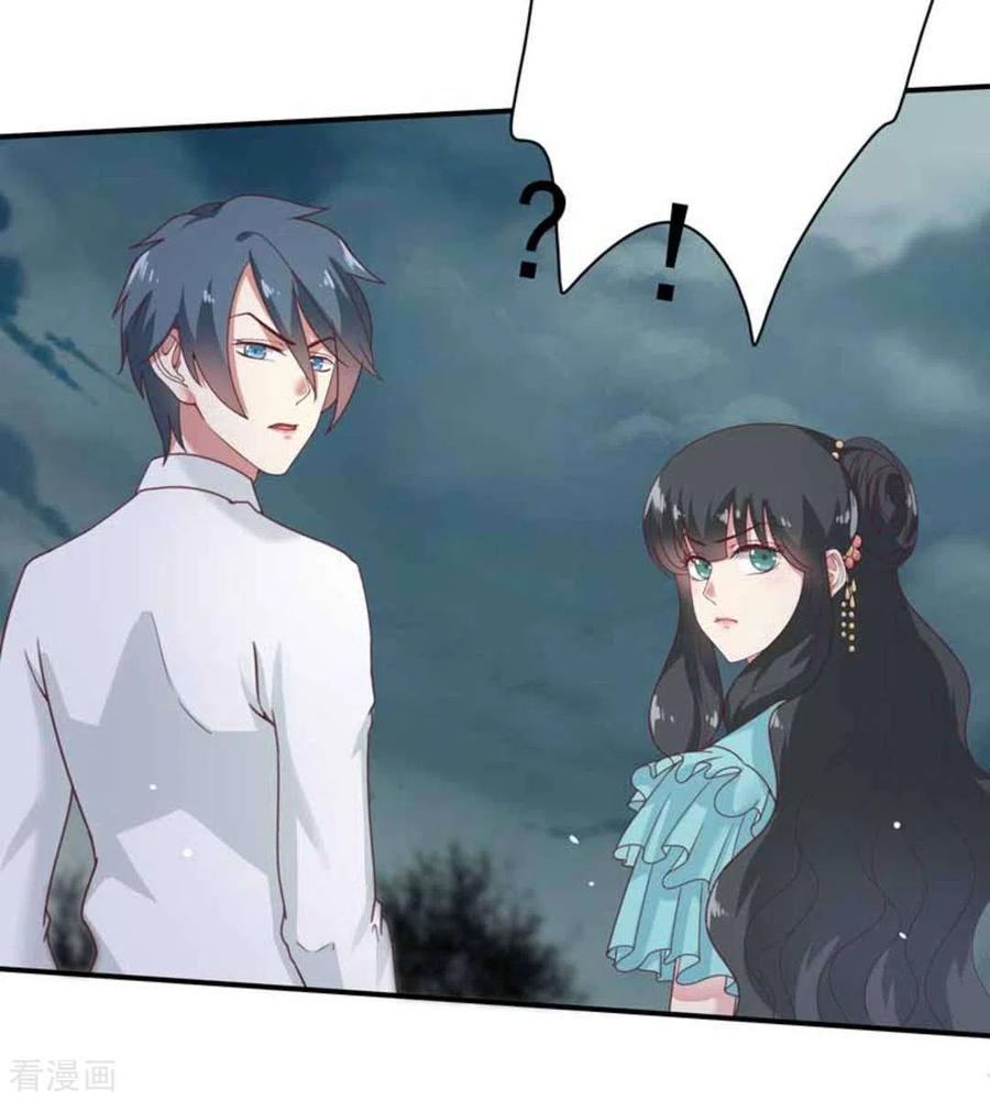 《百病千金方》第29话 第22页