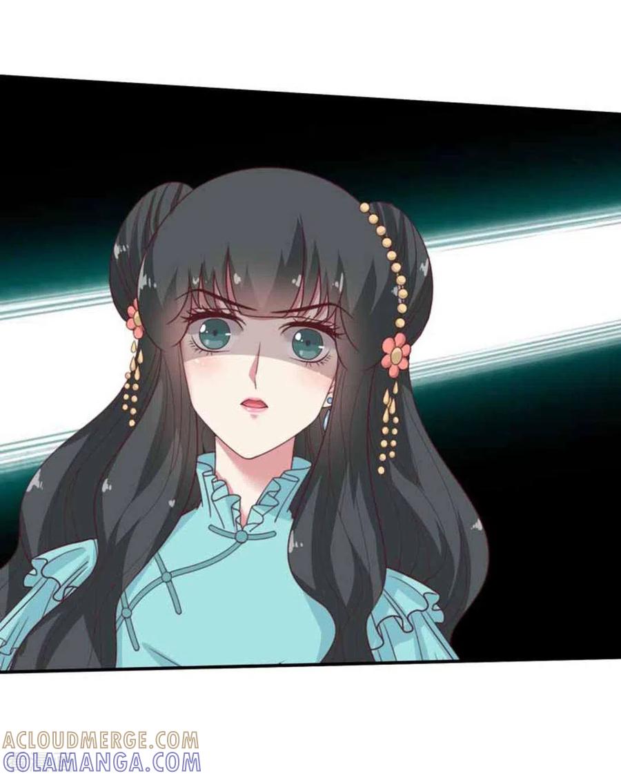 《百病千金方》第30话 第5页