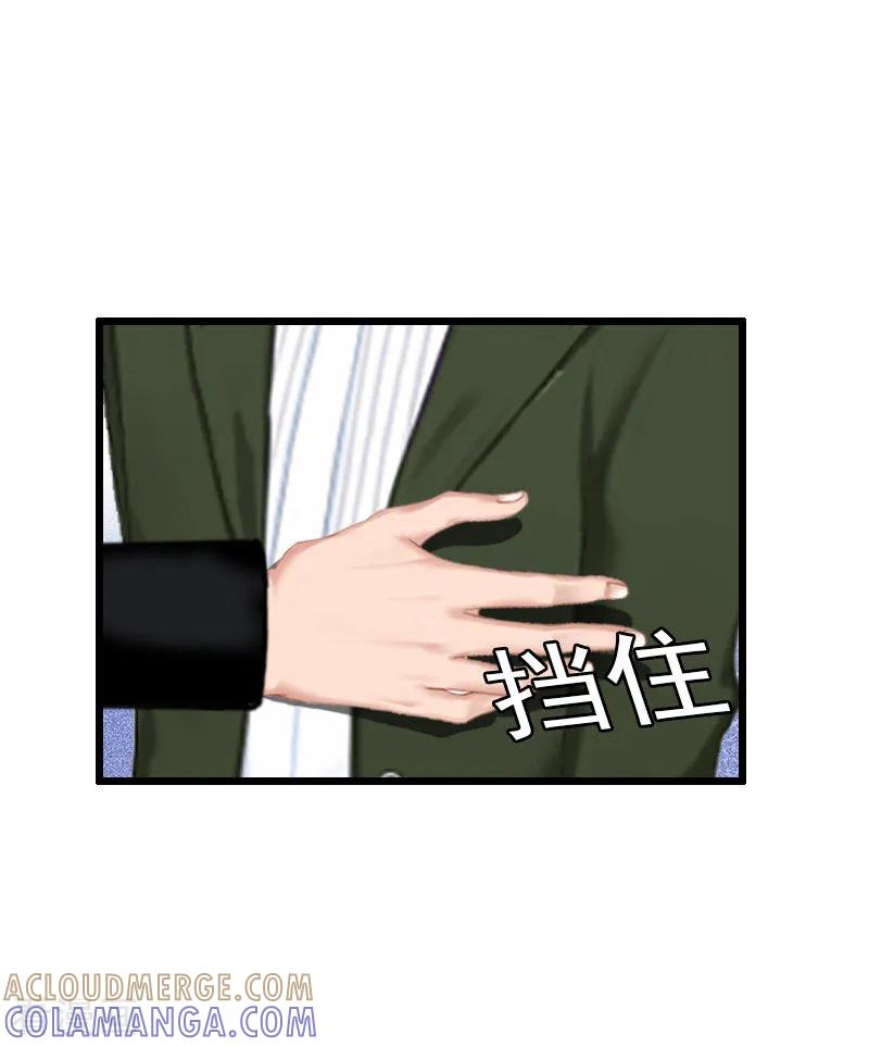 《猎心游戏：陆少追爱记》第34话 爆炸 第29页