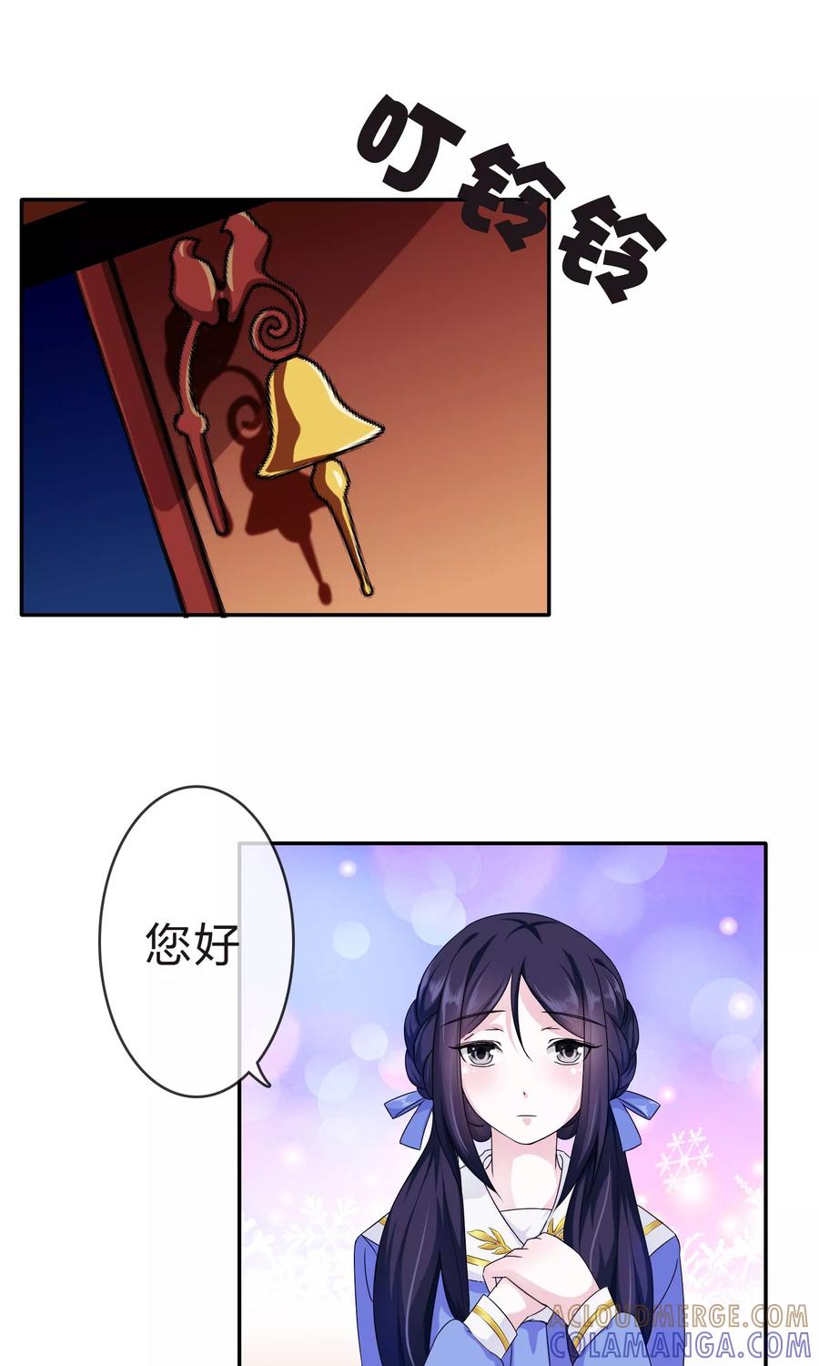 《浮生若梦》第4话 劳动合同 第3页
