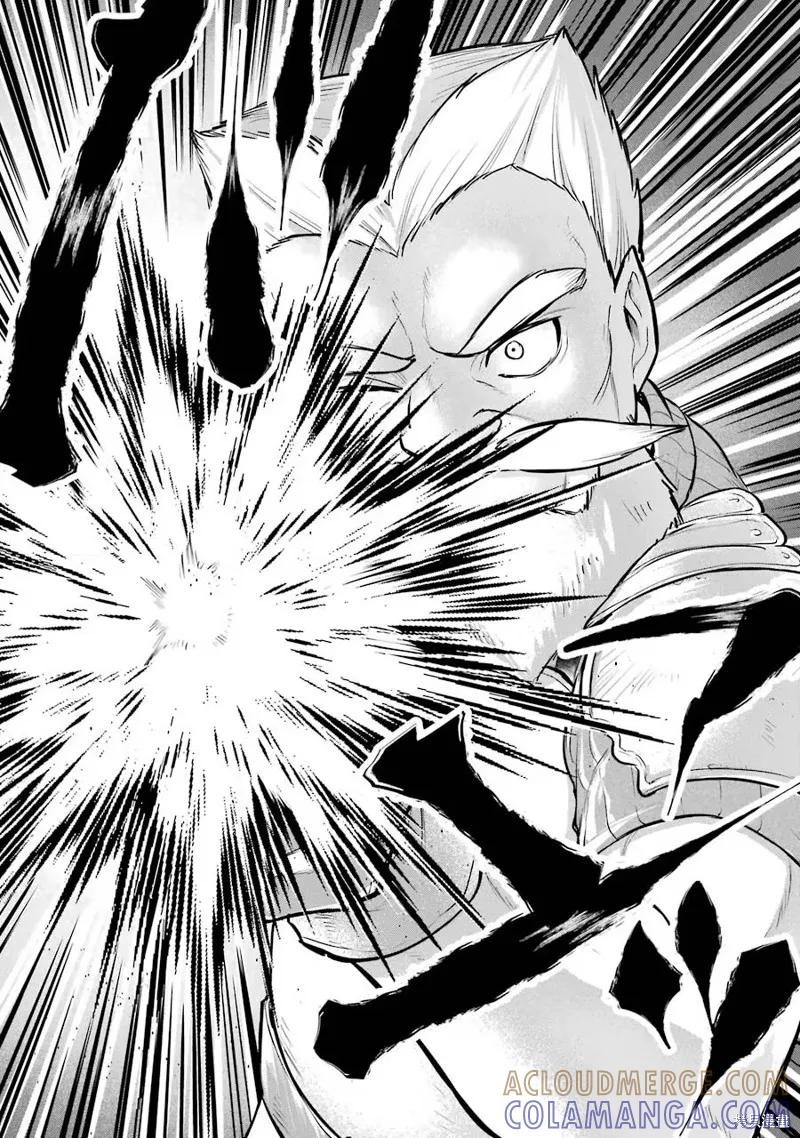 《因为织田信长这个谜之职业比魔法剑士还要作弊、所以决定了要创立王国》第21话机翻 第37页