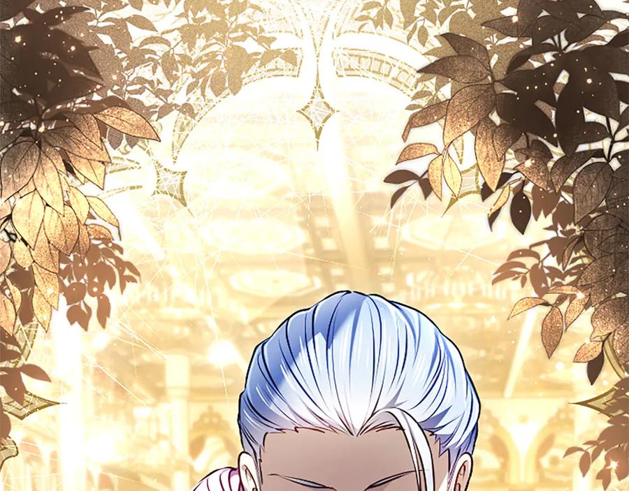 混世皇太子只对我恋爱脑 第48话 别得寸进尺 第218页