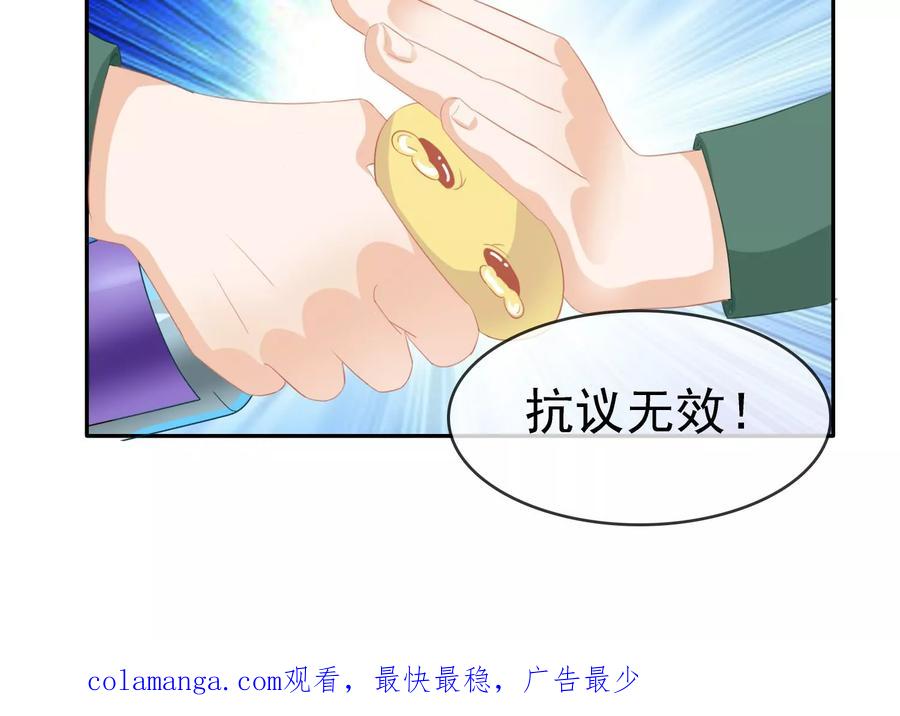 《浮生若梦》第9话 工作服 第38页