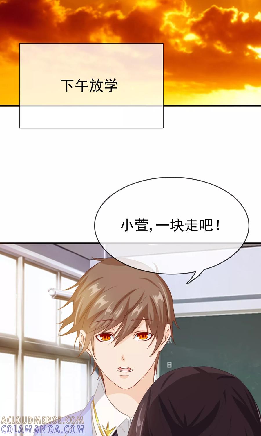 《浮生若梦》第9话 工作服 第9页
