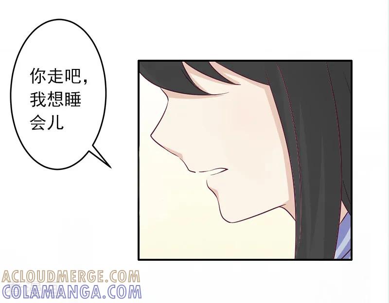 《豪门掠爱：误惹冷情总裁》第10话 我不吃药！ 第29页