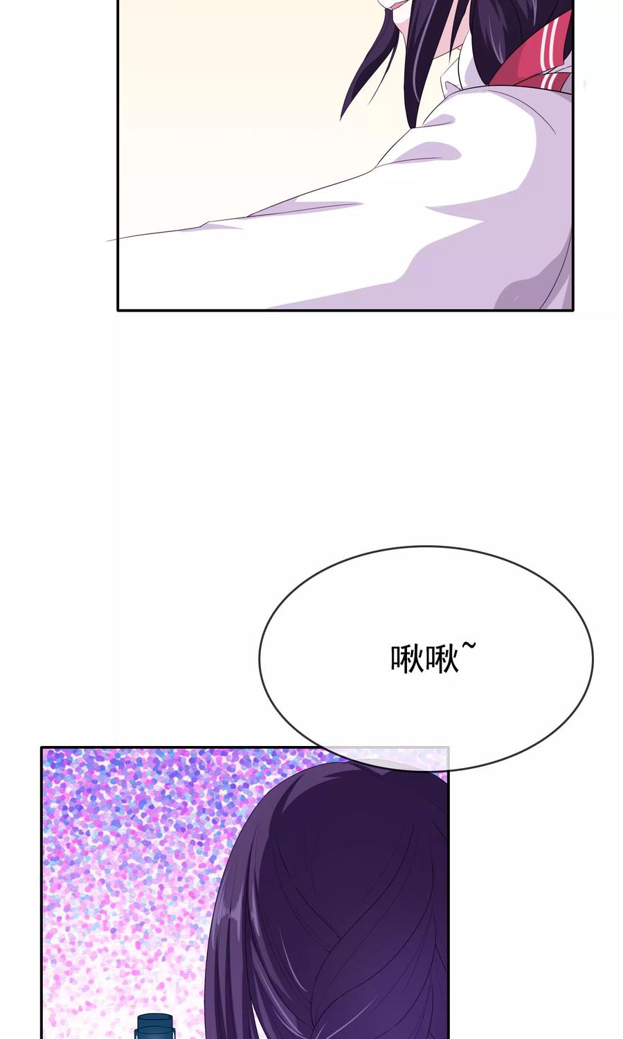 《浮生若梦》第10话 打扫小行家 第32页
